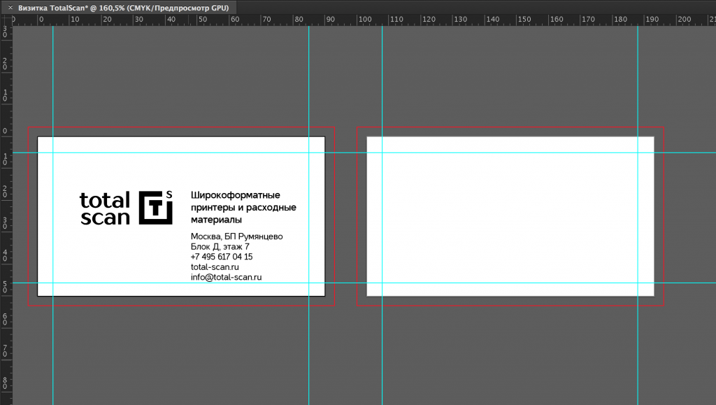 Размеры визитки в иллюстраторе